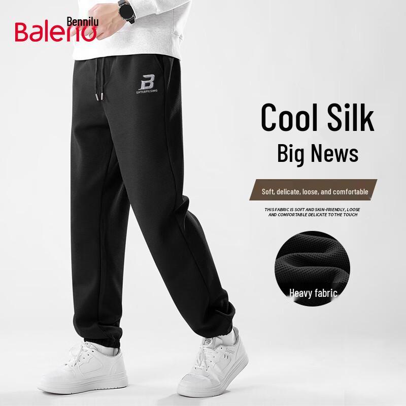 Baleno Men's 2025 Loose Fit Jogger Sweatpants