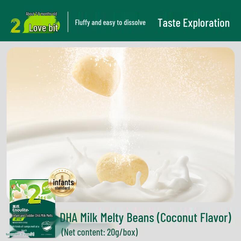 Engnice Kids & Baby Fruit & Milk Melts