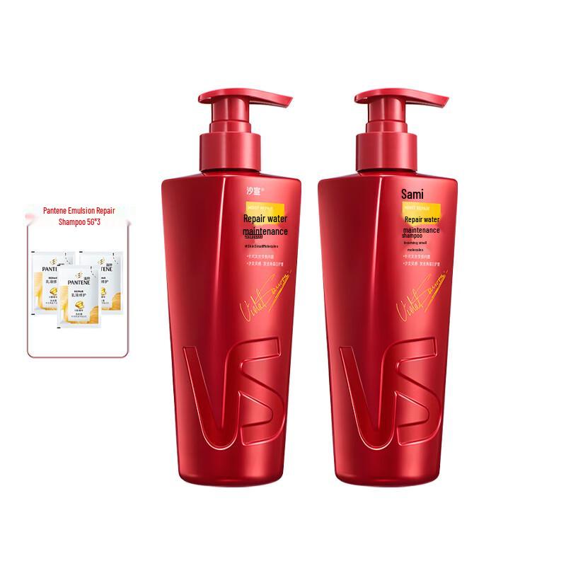 Vidal Sassoon Repair & Hydrate Shampoo