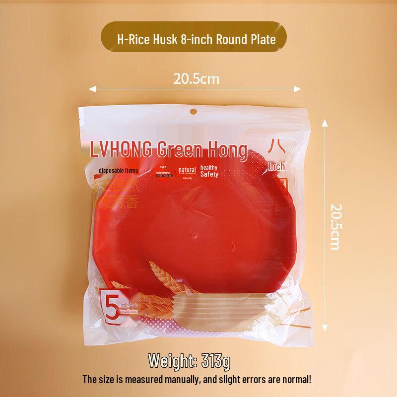 ZISIZ Одноразовые Утолщенные Красные Бумажные Тарелки