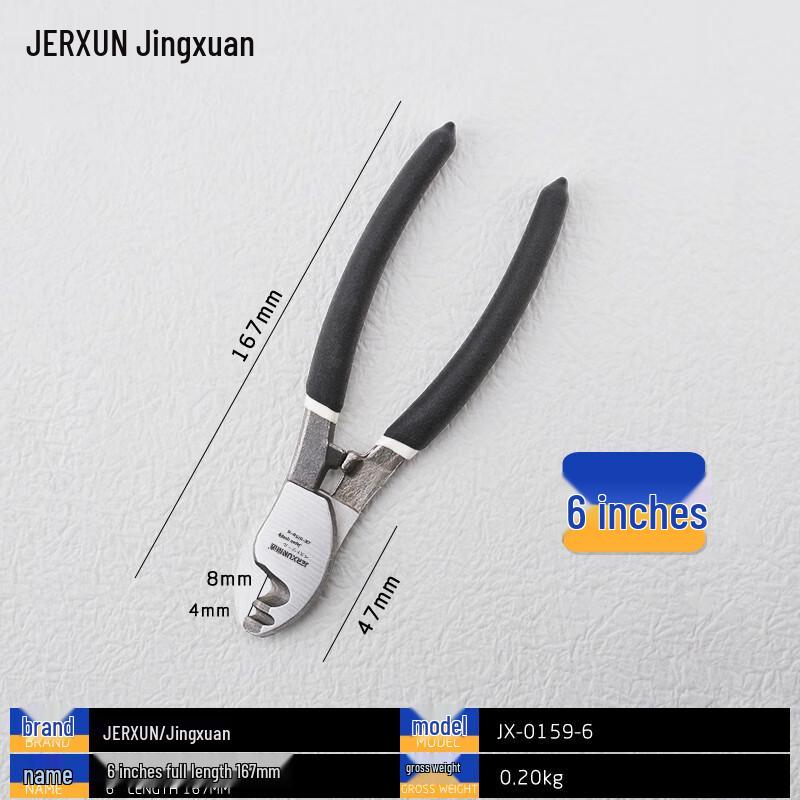 JERXUN 6-inch Cable Cutter 6-inch