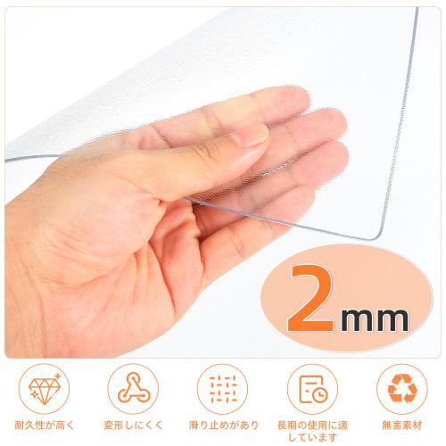 PVC Refrigerator Mat, Chair Mat, Scratch and Dent Protection, Floor Protector, Earthquake-Resistant Mat, Multi-functional PVC Cushion, Suitable for Pr