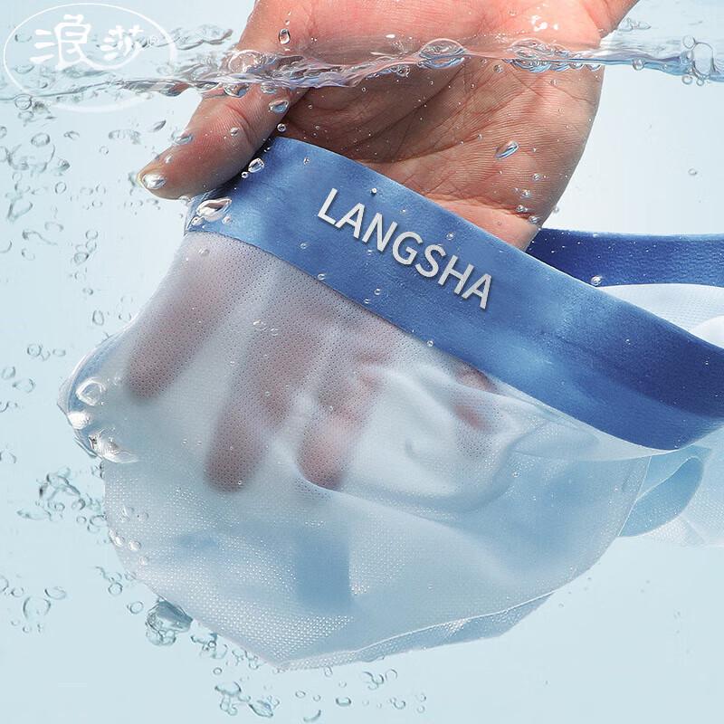 

Мужские бесшовные боксеры-брифы из ледяного шелка, 3 шт. 175/XL