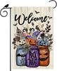 Welcome Halloween Garden ag Watercolor Trick or Treat Vases Pumpkins ower Leaves Yard ag 12x18 Inch Double Sided Small SSL