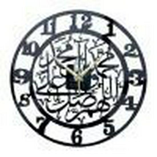 Black Arabic Acrylic Wall Clock - Decorative Hanging Craft