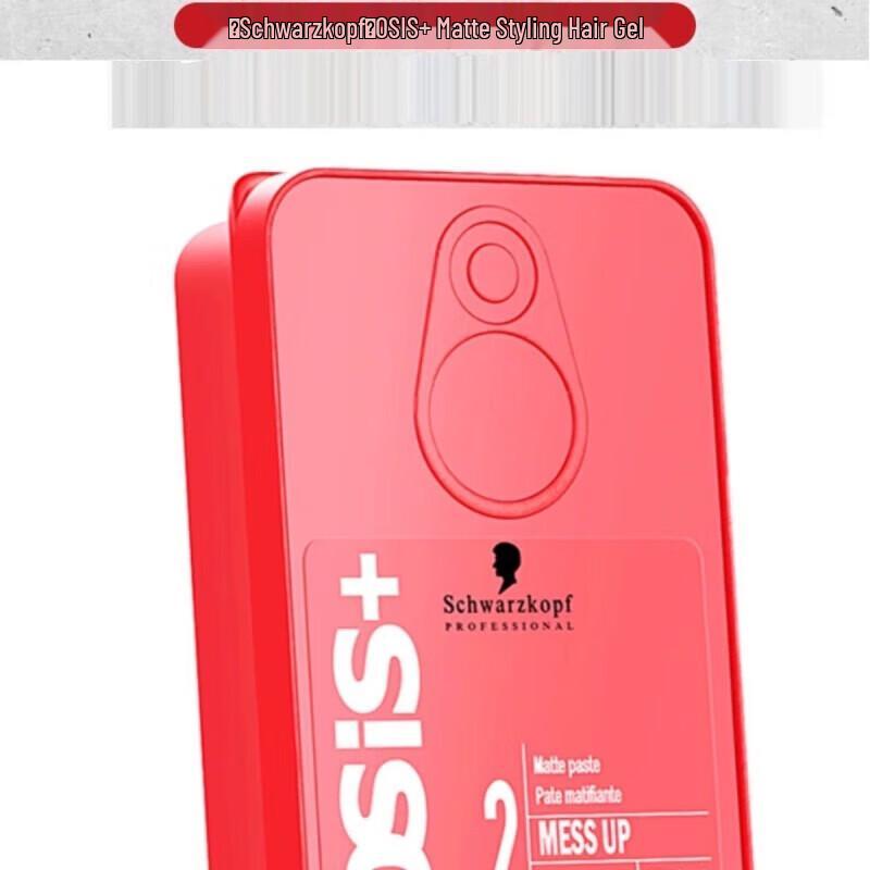 Schwarzkopf OSIS+ Hair Wax for Men