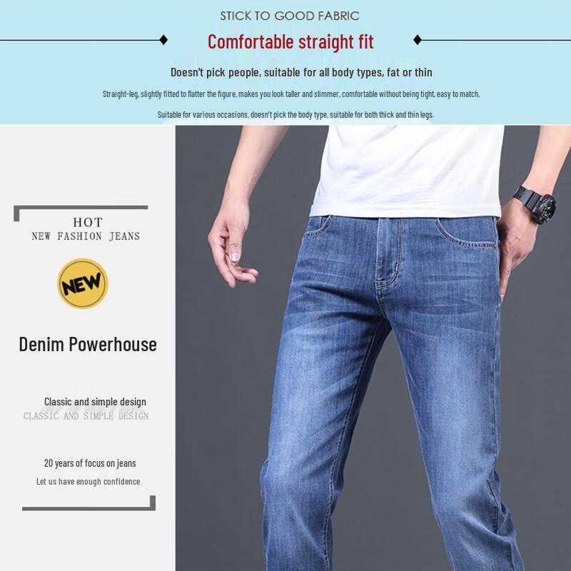 PLAYBOY Men's Summer Straight Slim Fit Stretch Jeans
