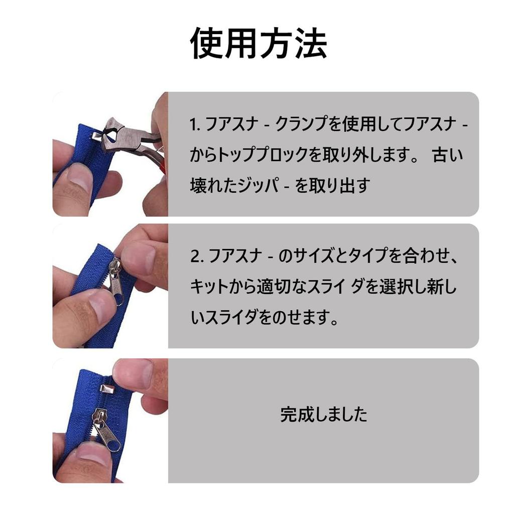 Zipper Repair Kit Sewing with Pliers Replacement DIY Zipper Fastener