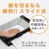 CARL Paper Cutter A4 Compatible 10 Sheets Cutting DC-200NA