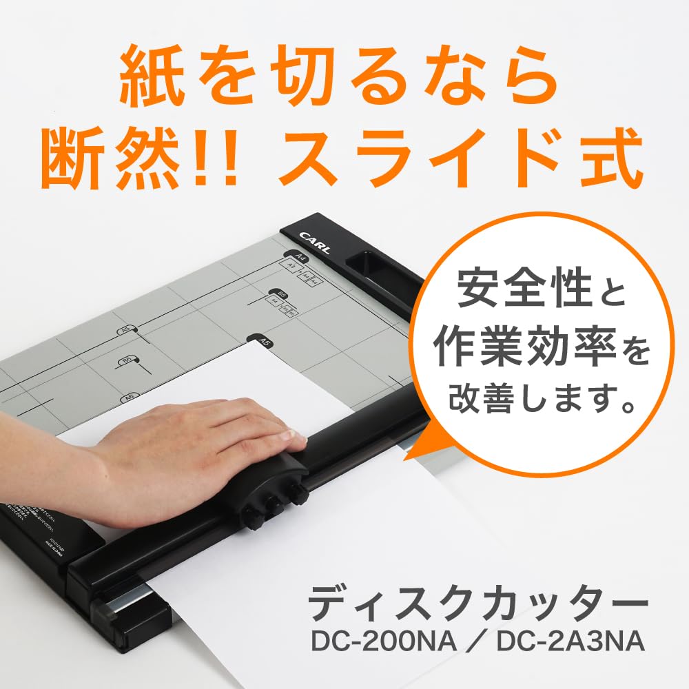 CARL Paper Cutter A4 Compatible 10 Sheets Cutting DC-200NA