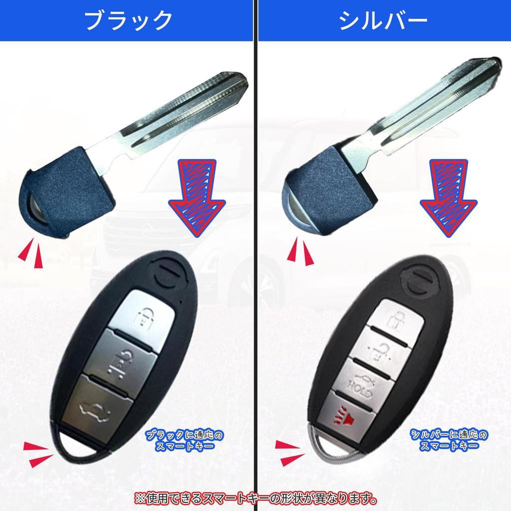 YESprime External Nissan Spare Key Dummy Key Combination Key Head Key Case Smart Key