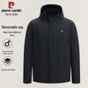 Men's Detachable Hooded Jacket