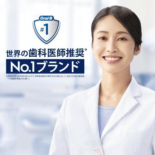 Braun Electric Toothbrush Oral B iO2S (Definitive Edition for Electric Beginners) iOS21D90BK Black