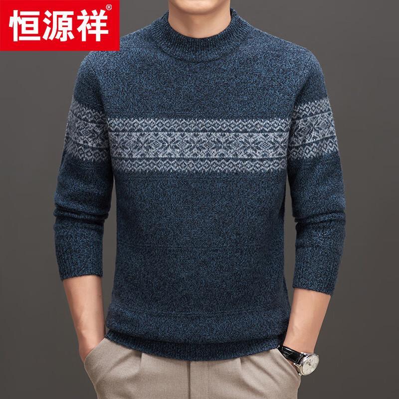 Hengyuanxiang Men's 100% Wool Round Neck Thick Sweater 69177