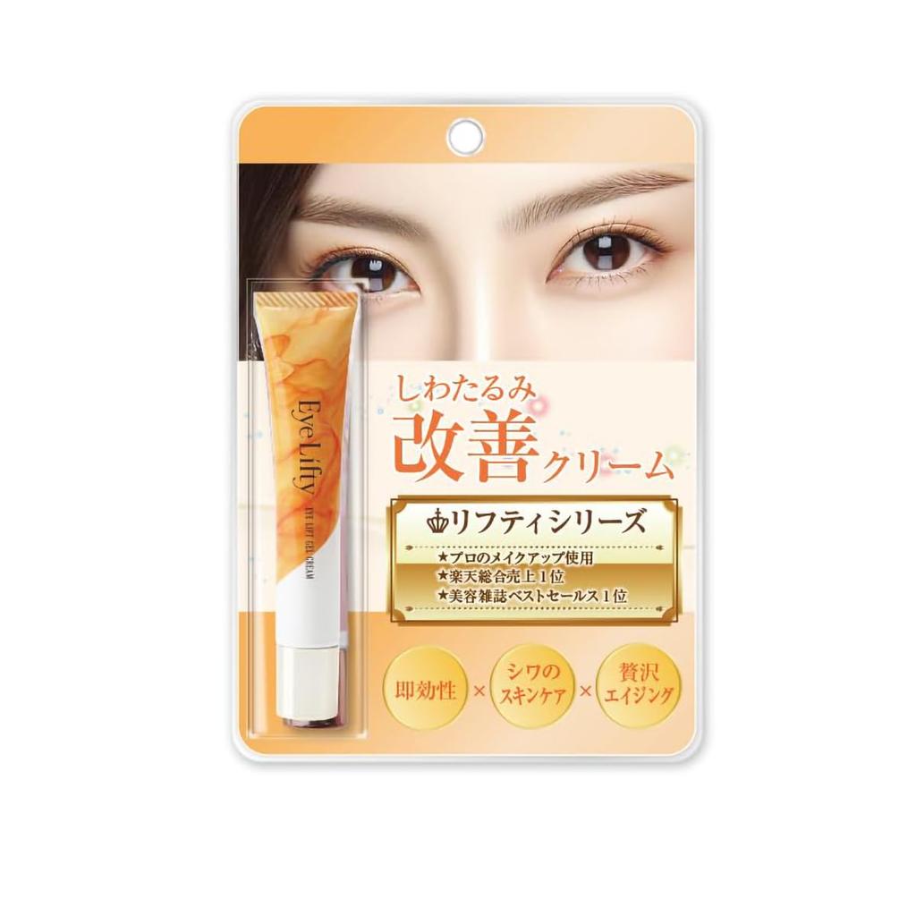 Eye Lifty Eyelid Lifting Cream for Sagging Eyelids in 5 A Eye Care (12ml) Seconds. Botox-Free Gel.