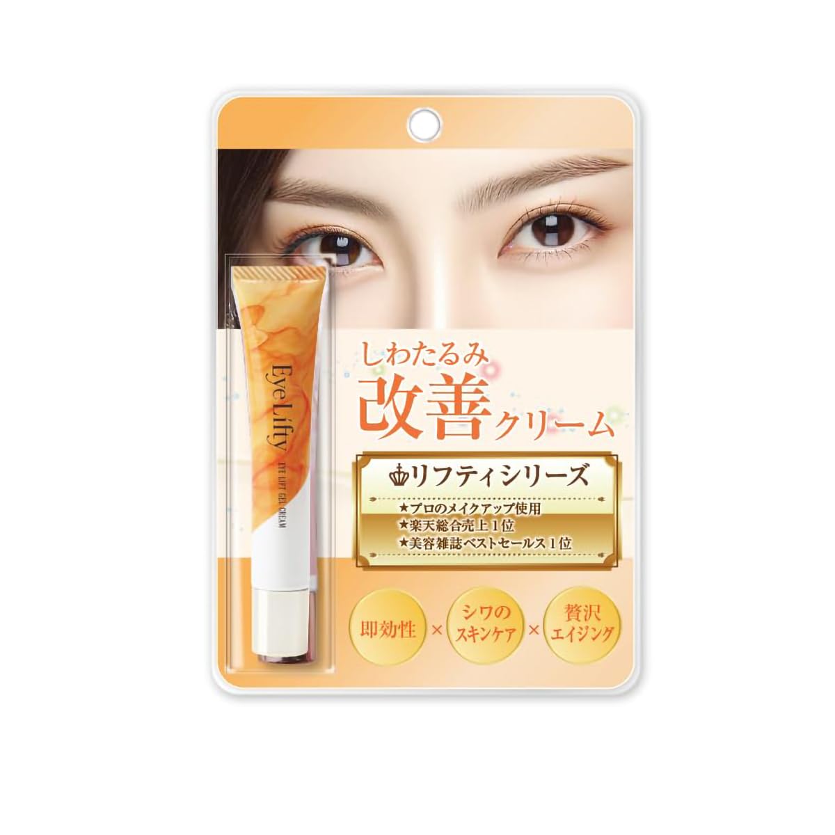 

Eye Lifty Eyelid Lifting Cream for Sagging Eyelids in 5 A Eye Care (12ml) Seconds. Botox-Free Gel.