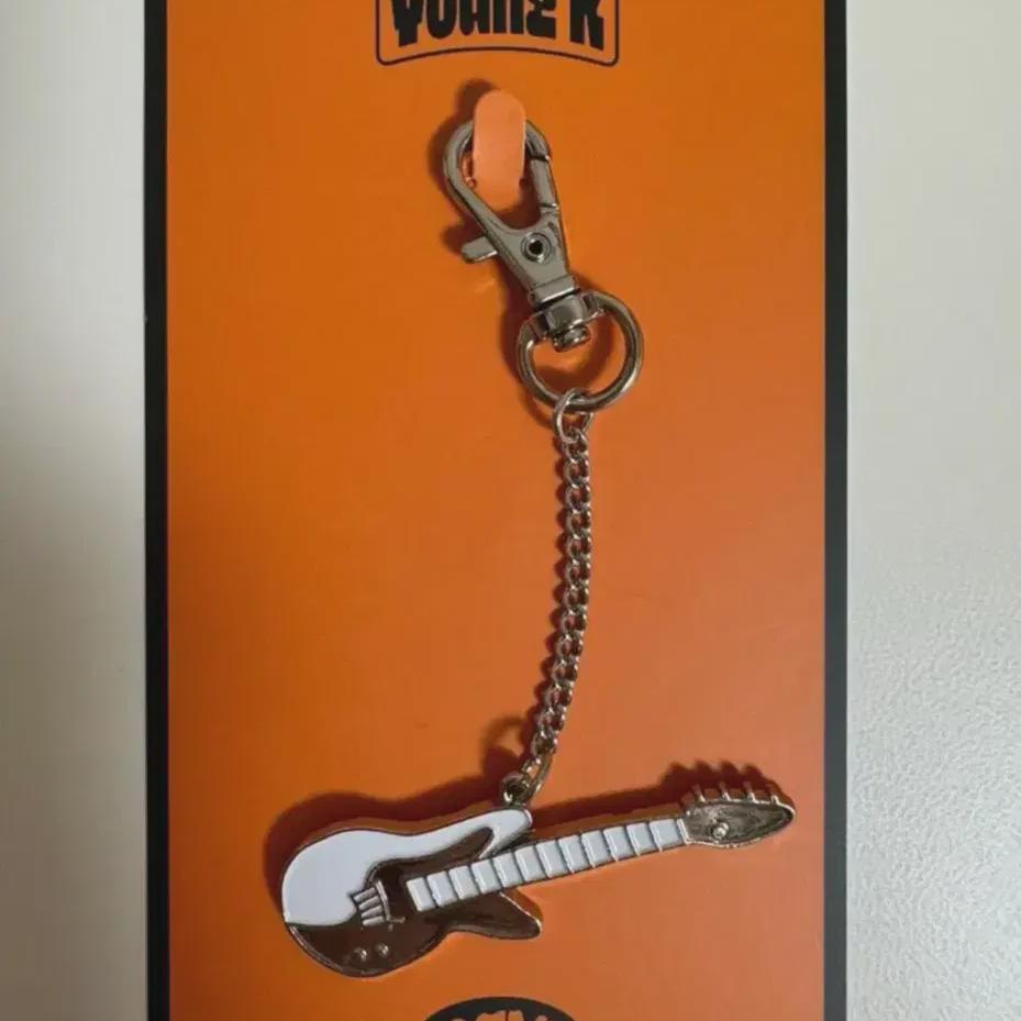 

Day6 Younk Base Keyring