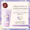 VECUA Honey Wonder Honey Melty Hand Cream Twilight Ginmokusei 50g