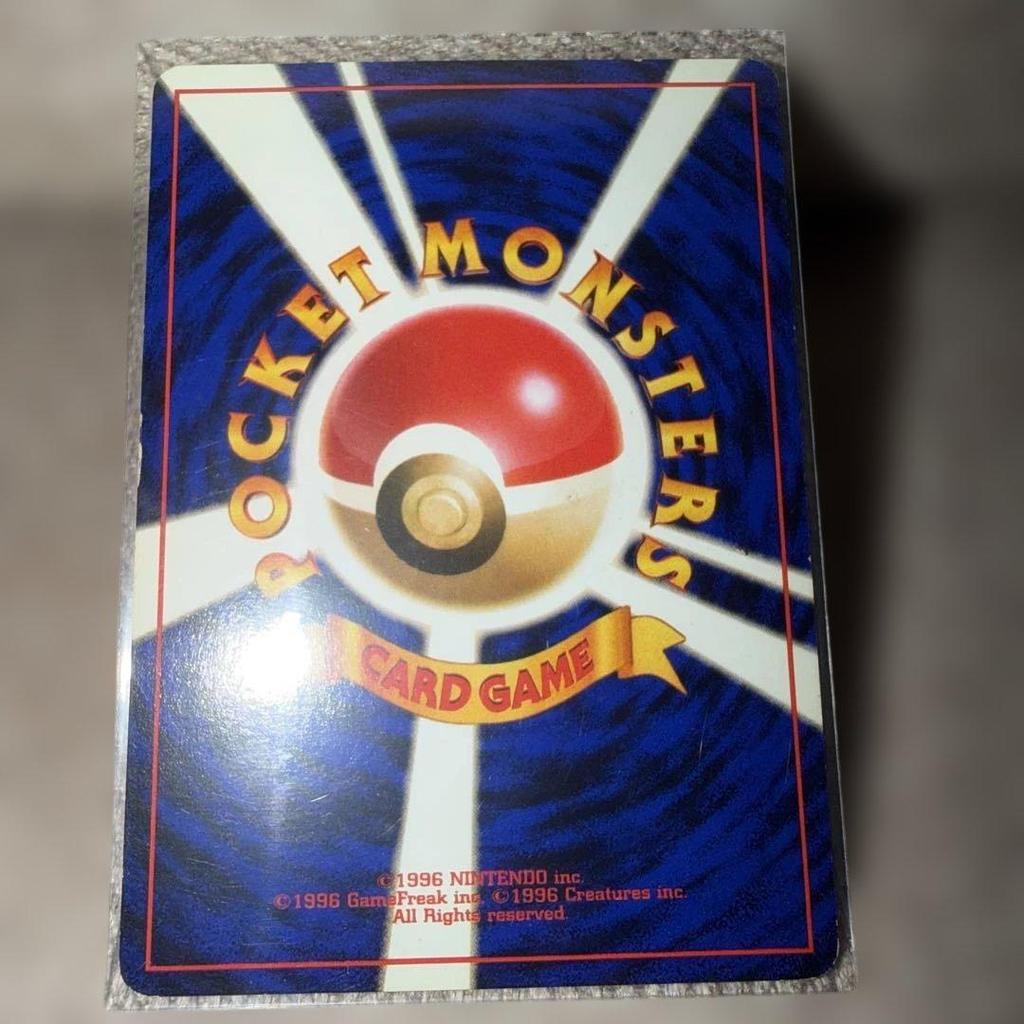 Used Pokemon Card Old Back First Edition No Mark No.005 Charizard