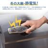 YFFSFDC Anti-Static Key Chain, Set of 2 for Cars, Anti-Static Key Chain, Anti-Static, Anti-Static,