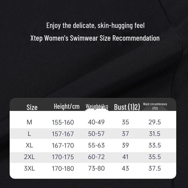 XTEP Women's Skirted One-Piece Swimsuit