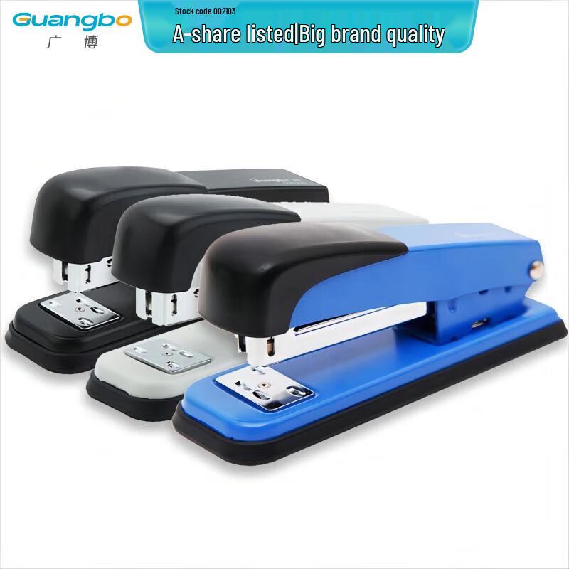 GuangBo 12# Metal Stapler
