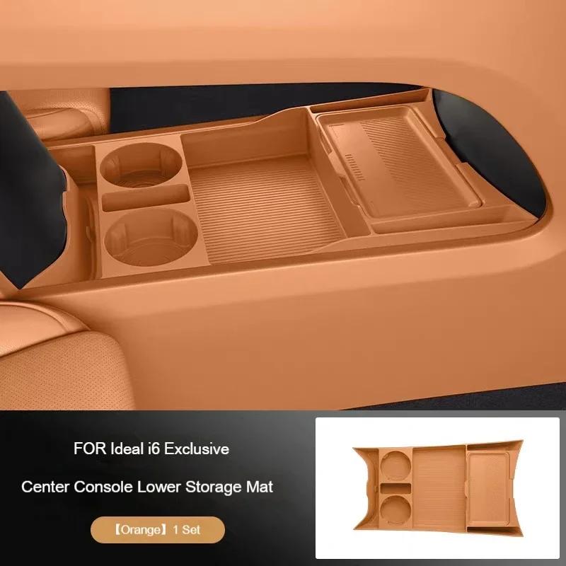 Silicone Storage Box 2025 FOR Ideal i6 Center Console Modification Anti-slip Pad Accessories Organizer Decoration