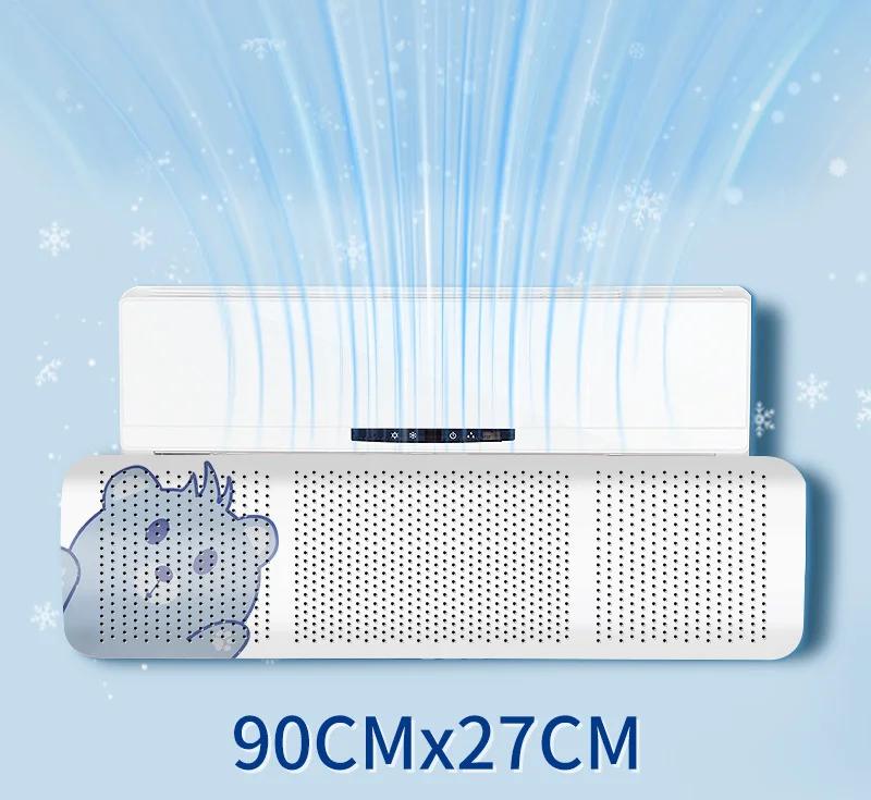 Universal Air Conditioner Wind Deflector Wall-mounted Air Conditioning Windshield Anti-Direct Blowing Retractable Outlet Baffle