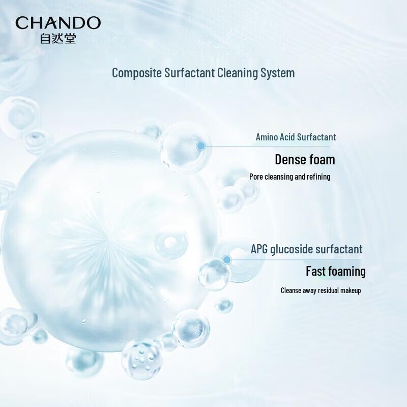 Chando Soothing Hydrating Amino Acid Facial Cleanser