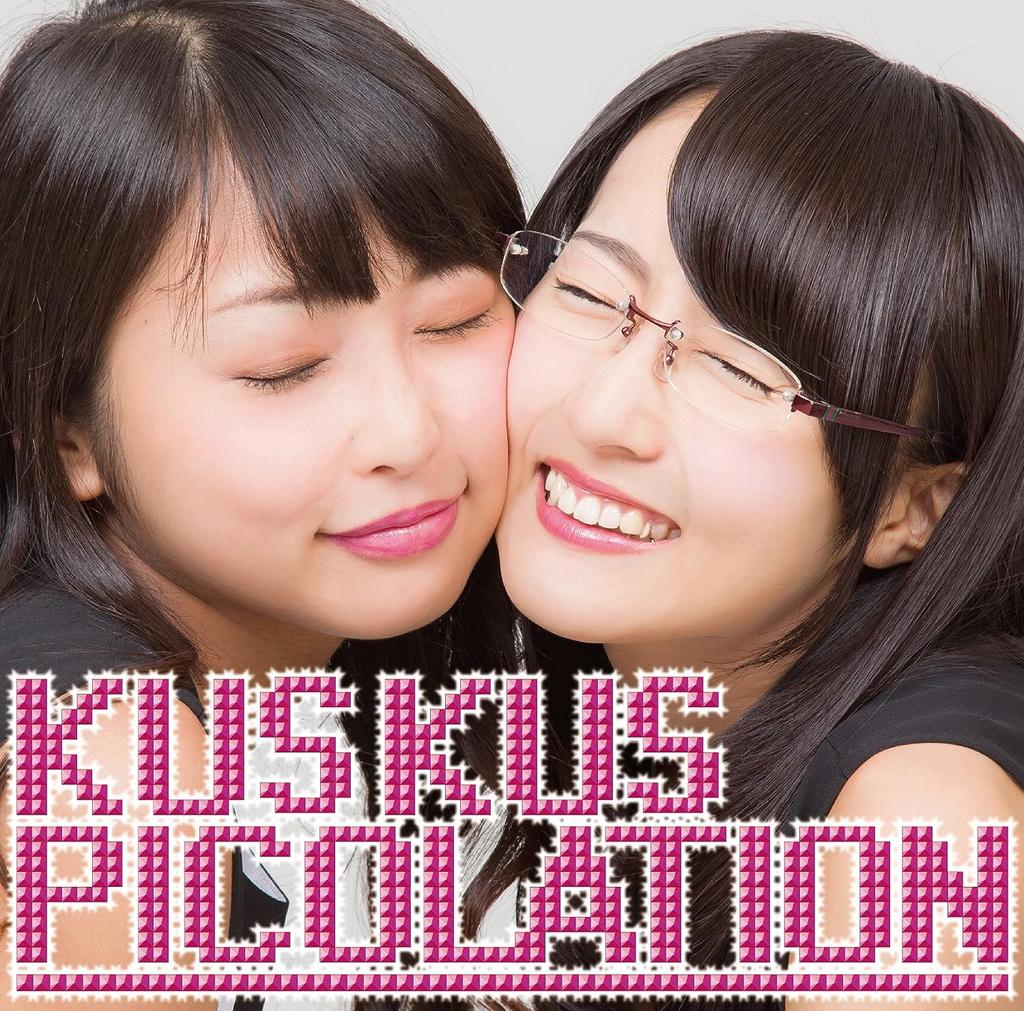 CD KUS KUS, YUI MATSUYAMA; ATO - Pico Ration(Type-C)  POCS1518 Japan ObiJapanese Pop/Rock Used
