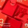 MIIOW Men's 2025 Year of the Snake Lucky Red Thermal Underwear & Socks Set