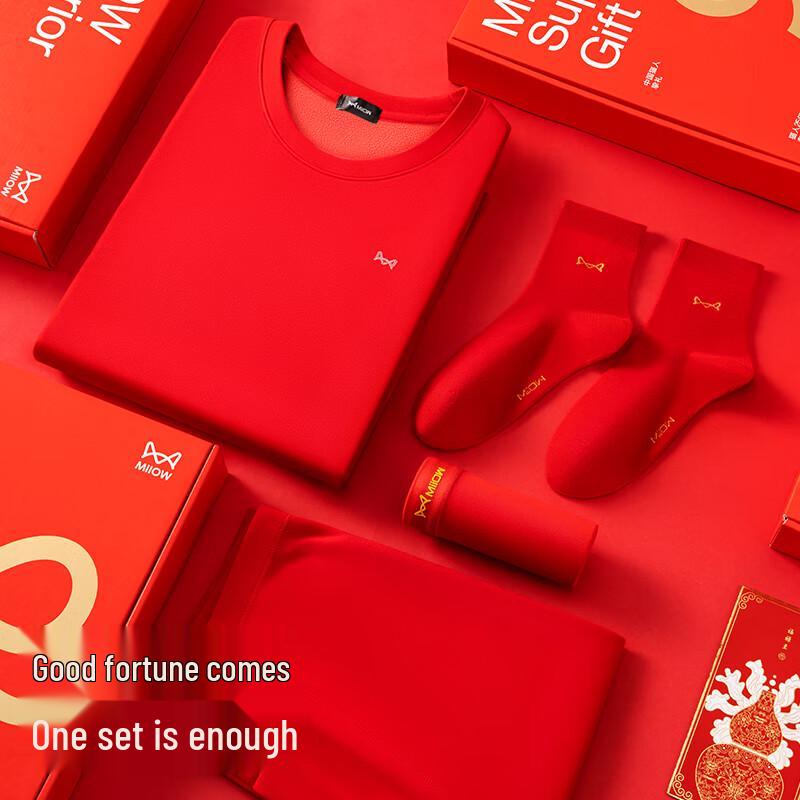 MIIOW Men's 2025 Year of the Snake Lucky Red Thermal Underwear & Socks Set