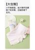 Fenteng [Colored Cotton] 4-piece set, soft, comfortable, breathable, anti glare, anti pinch, simple women's flat cornered underwear for women