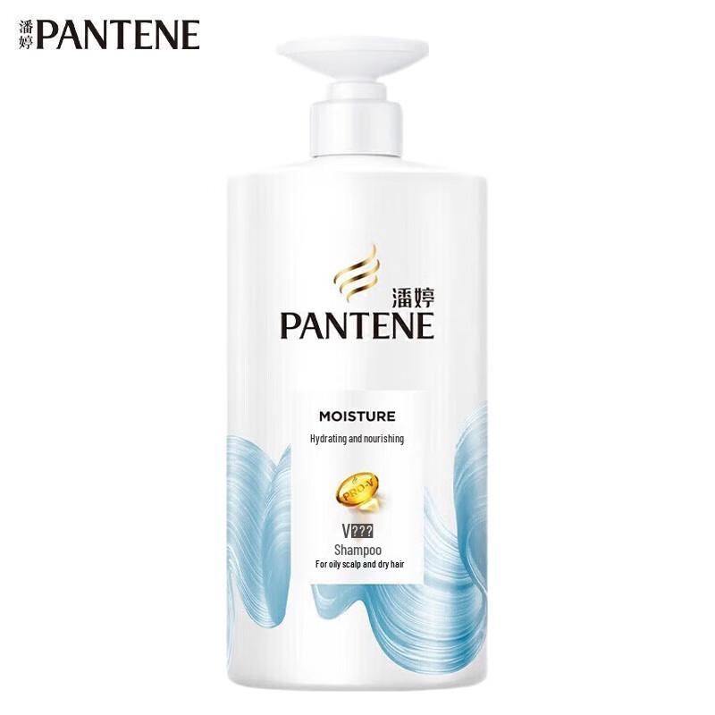 

Pantene Hydrating Nourishing Shampoo