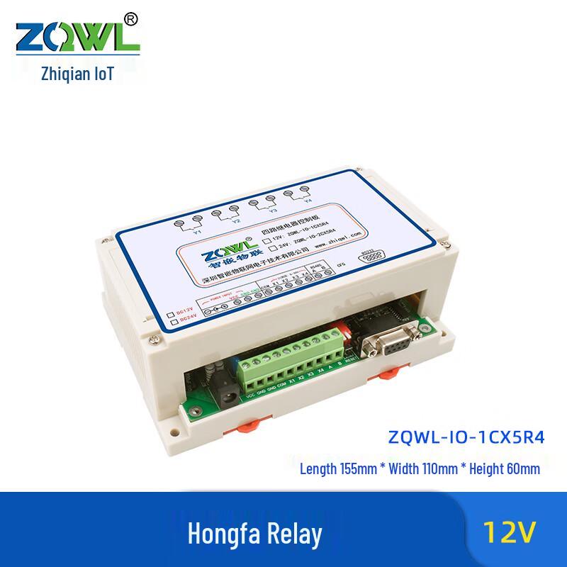 

50A 4-Channel RS232/485 Relay Control Board
