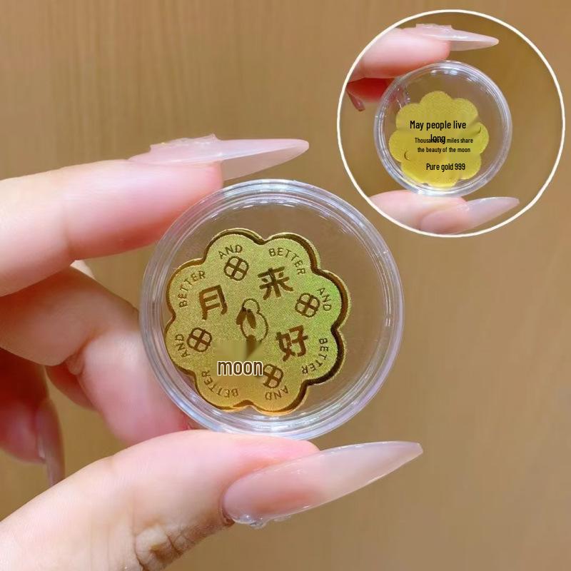 Gold Foil Treasure Chest Phone Sticker: Wealth & Prosperity New Year Gift