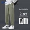 Men's Relaxed Fit Casual Sport Pants