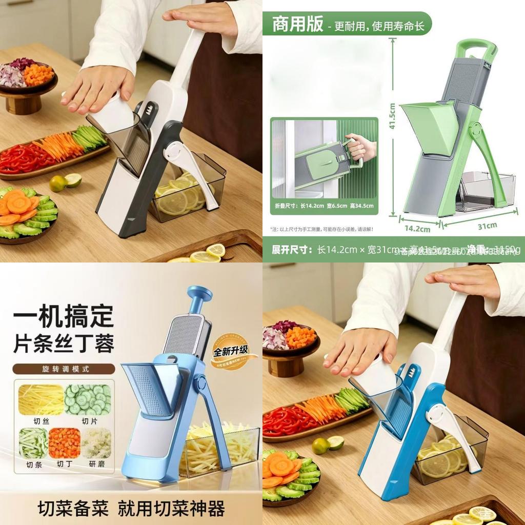 Multifunction Vegetable Slicer With Stainless Steel Blades For Home Cooking And Food Prep