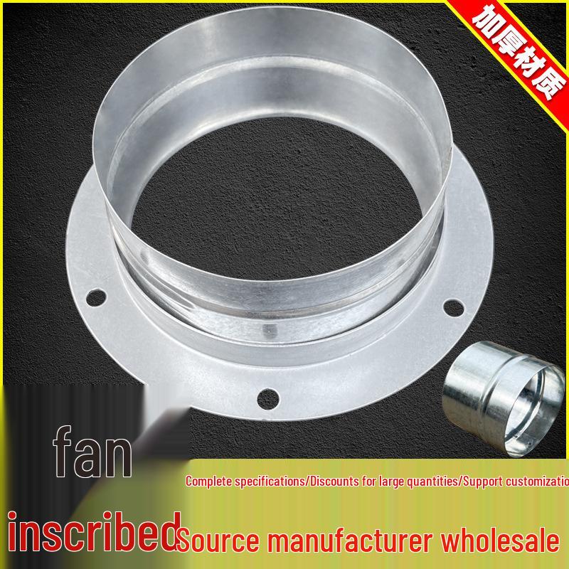 Galvanized Round Axial Fan Hose Connector: Smoke Exhaust Duct Flange Interface