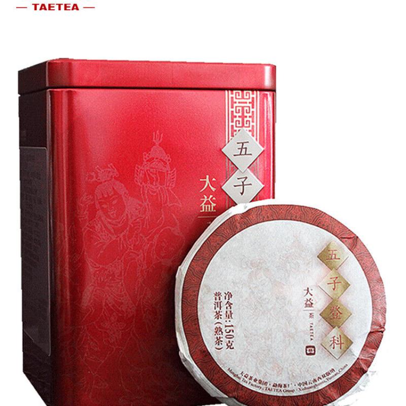 2023 Wu Zi Deng Ke Puer Brand Menghai Dayi Ripe Pu-erh Tea Cake 150g/5.29oz