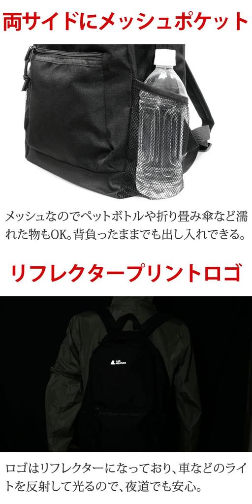 Radweather Backpack for Men and Women, A4 Size, Lightweight, Compact, and Portable, Black, Perfect for Commuting, School, Travel, and Camping