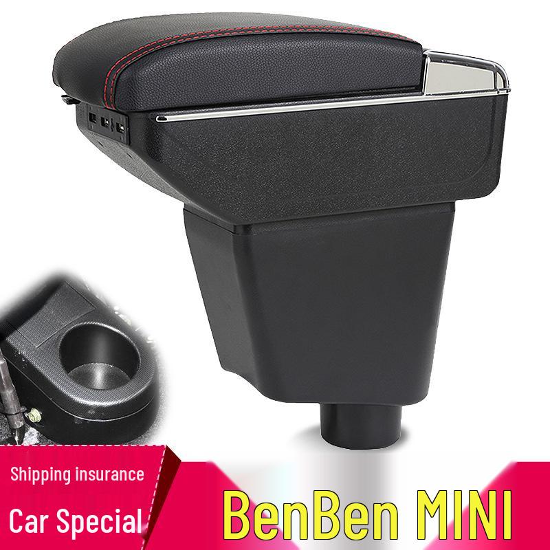 Changan Benben Mini Central Armrest Box - Full Interior Modification Accessory