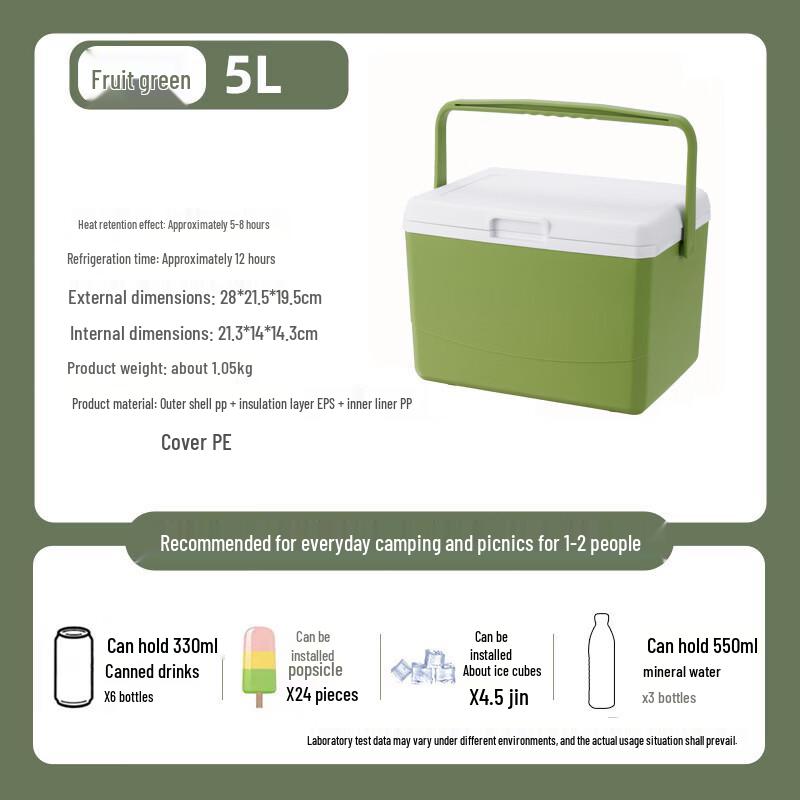 BAILOCK Outdoor Cooler Box