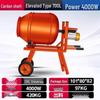 Xijiaer 4000W Electric Concrete Mortar Mixer CN Plug (adapter Included)