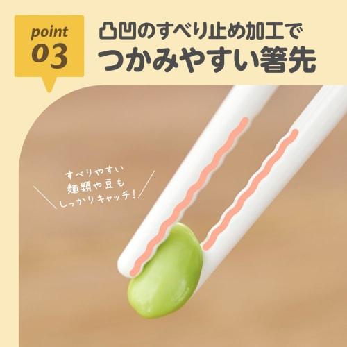 [Co-developed with the Chopstick Doctor] EDISONmama (Edison Mama) Edison Chopsticks Last Step for Children, Right Hand, Developing Self-Control, Corre