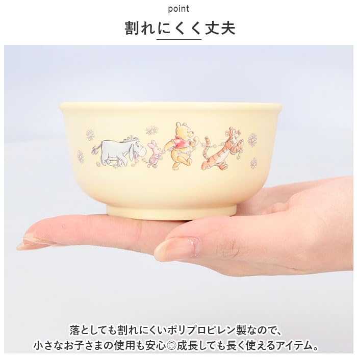 Character Baby PP Tea Paw Patrol Bowl,