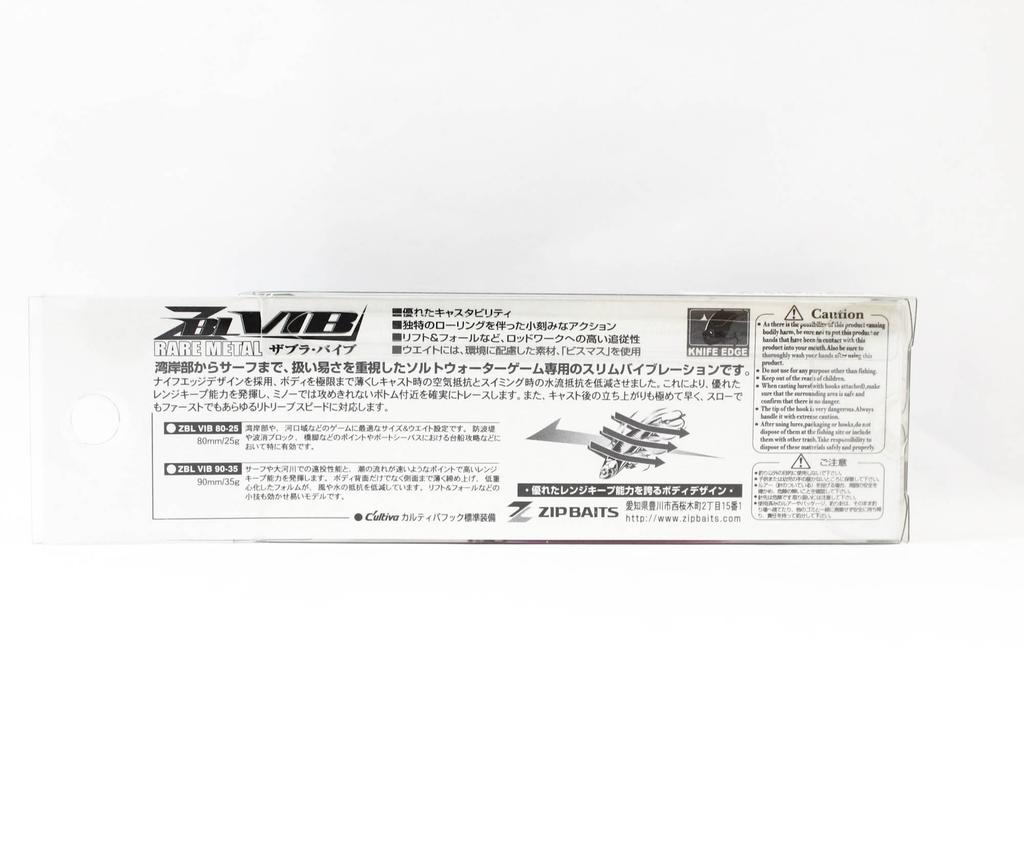 Zipbaits ZBL Vib 80 25 grams Sinking Vibration Lure 624 (3254)