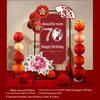 Grand 60th, 80th, or 90th Birthday Celebration Decorations - Elegant Chinese Banquet Venue Setup