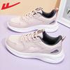 Women's Lightweight Running & Casual Shoes