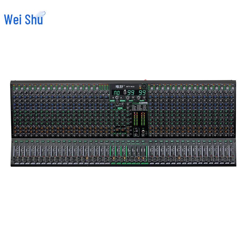 Weishu Professional Audio Mixer Console (CN version)